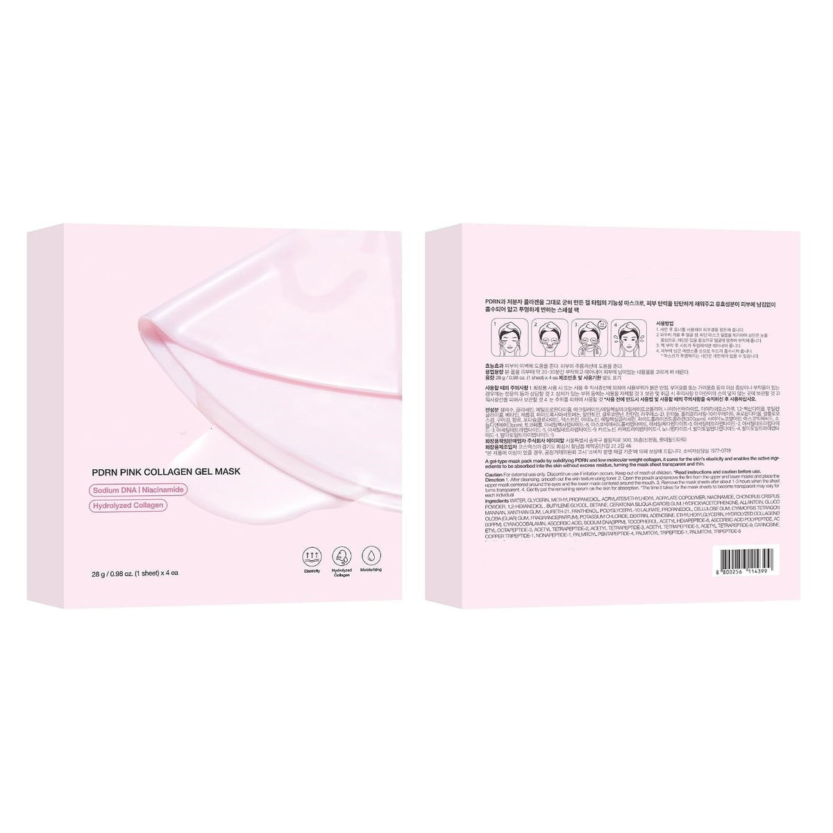 Pink Collagen Gel Face Mask with PDRN